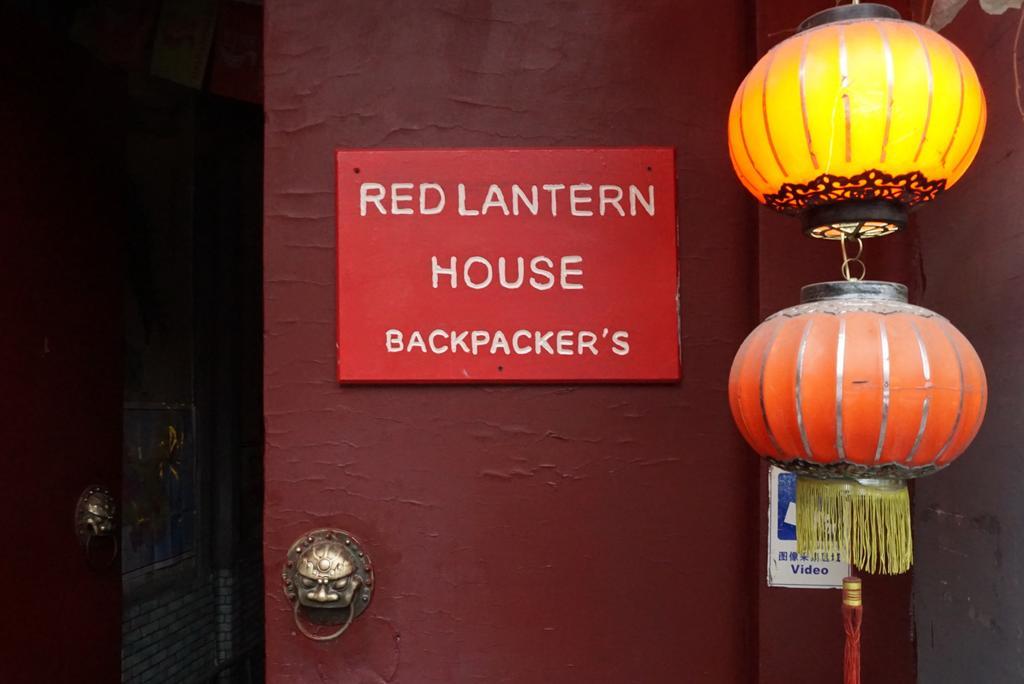 Hostel Red Lantern House Peking Exterior foto